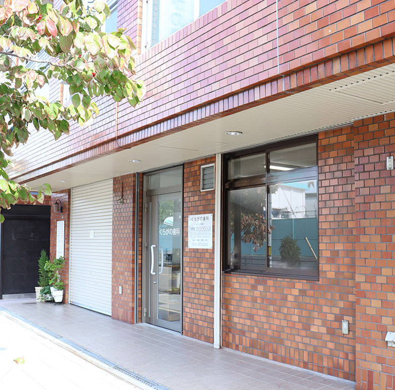 アクセスメインビジュアル